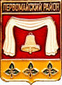    \Arms\Tambovskaya_oblast\pervomaiski_c_rf1_zn.gif