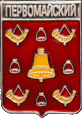    \Arms\Tambovskaya_oblast\pervomaiski_rf1_zn.gif