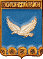   \Arms\Tambovskaya_oblast\rzhaksinski_c_rf2_zn.gif