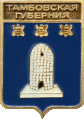    \Arms\Tambovskaya_oblast\tambov_reg_r1_zn.gif