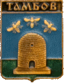    \Arms\Tambovskaya_oblast\tambov_rf3_zn.gif