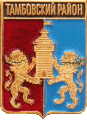   \Arms\Tambovskaya_oblast\tambovski_c_rf3_zn.gif