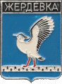    \Arms\Tambovskaya_oblast\zherdevka_rf1_zn.gif