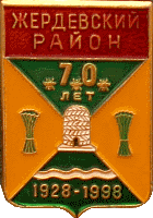   \Arms\Tambovskaya_oblast\zherdevski_c_rf1_zn.gif