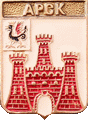    \Arms\Tatarstan_respublika\arsk_k_zn.gif