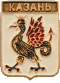    \Arms\Tatarstan_respublika\kazan_r3_zn.gif