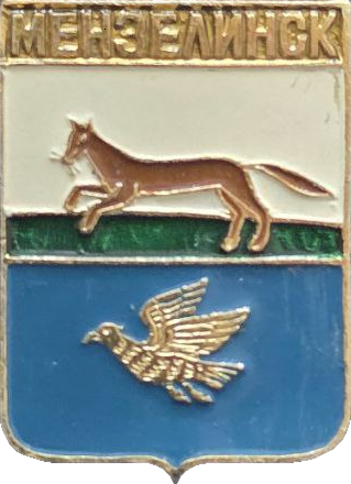    \Arms\Tatarstan_respublika\menzelinsk_r1_zn.png