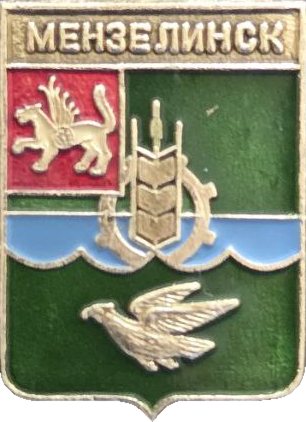    \Arms\Tatarstan_respublika\menzelinsk_rf1_zn.png