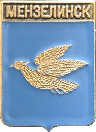    \Arms\Tatarstan_respublika\menzelinsk_rf3_zn.png