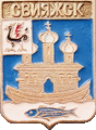   \Arms\Tatarstan_respublika\sviyazhskoe_k_zn.gif