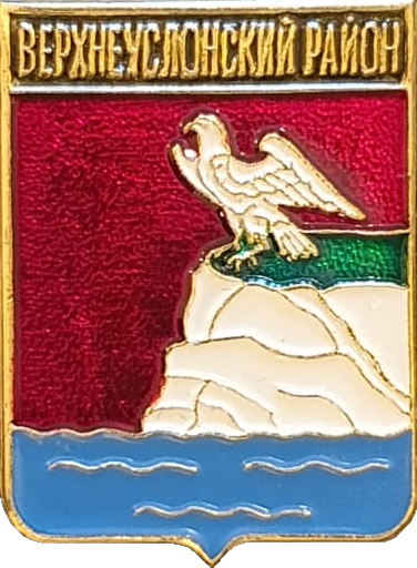    \Arms\Tatarstan_respublika\verhneuslonski_c_rf1_zn.png