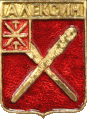    /Arms/Tulskaya_oblast/aleksin_k1_zn.gif