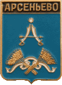   /Arms/Tulskaya_oblast/arsenievski_c_rf1_zn.gif