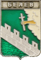    /Arms/Tulskaya_oblast/belyov_r1_zn.gif