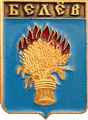    /Arms/Tulskaya_oblast/belyov_rf1_zn.gif