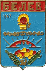    /Arms/Tulskaya_oblast/belyov_s1_zn.gif