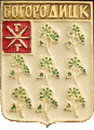    /Arms/Tulskaya_oblast/bogoroditsk_k1_zn.gif