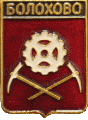    /Arms/Tulskaya_oblast/bolohovo_rf1_zn.gif