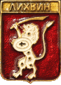    /Arms/Tulskaya_oblast/chekalin_r1_zn.gif