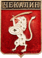    /Arms/Tulskaya_oblast/chekalin_rf1_zn.gif