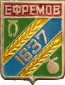    /Arms/Tulskaya_oblast/efremov_s1_zn.gif