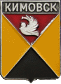    /Arms/Tulskaya_oblast/kimovsk_rf3_zn.gif
