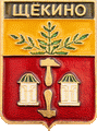    /Arms/Tulskaya_oblast/shyokino_rf1_zn.gif