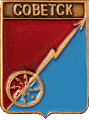    /Arms/Tulskaya_oblast/sovetsk_rf1_zn.gif