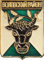    /Arms/Tulskaya_oblast/volovski_c_rf1_zn.gif