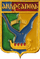    \Arms\Tverskaya_oblast\andreapol_s1_zn.gif