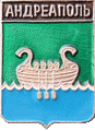    \Arms\Tverskaya_oblast\andreapolski_c_rf1_zn.gif