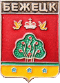    \Arms\Tverskaya_oblast\bezhetski_c_rf1_zn.gif