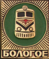    \Arms\Tverskaya_oblast\bologoe_rf2_zn.gif