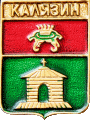    \Arms\Tverskaya_oblast\kalyazin_r1_zn.gif