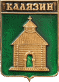    \Arms\Tverskaya_oblast\kalyazinski_c_rf1_zn.gif