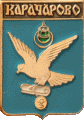    \Arms\Tverskaya_oblast\karacharovo_rf1_zn.gif