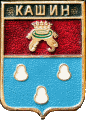    \Arms\Tverskaya_oblast\kashin_r1_zn.gif