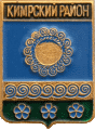    \Arms\Tverskaya_oblast\kimrski_c_rf1_zn.gif