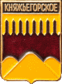    \Arms\Tverskaya_oblast\knyazhiegorskoe_rf1_zn.gif
