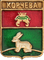    \Arms\Tverskaya_oblast\korcheva_r1_zn.gif