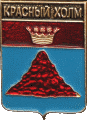    \Arms\Tverskaya_oblast\krasnoholmski_c_rf1_zn.gif