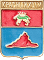    \Arms\Tverskaya_oblast\krasnyi-holm_r1_zn.gif
