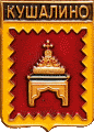    \Arms\Tverskaya_oblast\kushalino_rf2_zn.gif