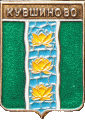    \Arms\Tverskaya_oblast\kuvshinovski_c_rf1_zn.gif