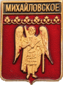    \Arms\Tverskaya_oblast\mihailovskoe_rf1_zn.gif