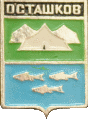    \Arms\Tverskaya_oblast\ostashkov_s2_zn.gif