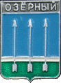    \Arms\Tverskaya_oblast\ozyornyi_rf1_zn.gif