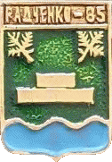    \Arms\Tverskaya_oblast\radchenko_rf1_zn.gif