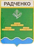    \Arms\Tverskaya_oblast\radchenko_rf2_zn.gif
