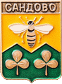    \Arms\Tverskaya_oblast\sandovski_c_rf1_zn.gif
